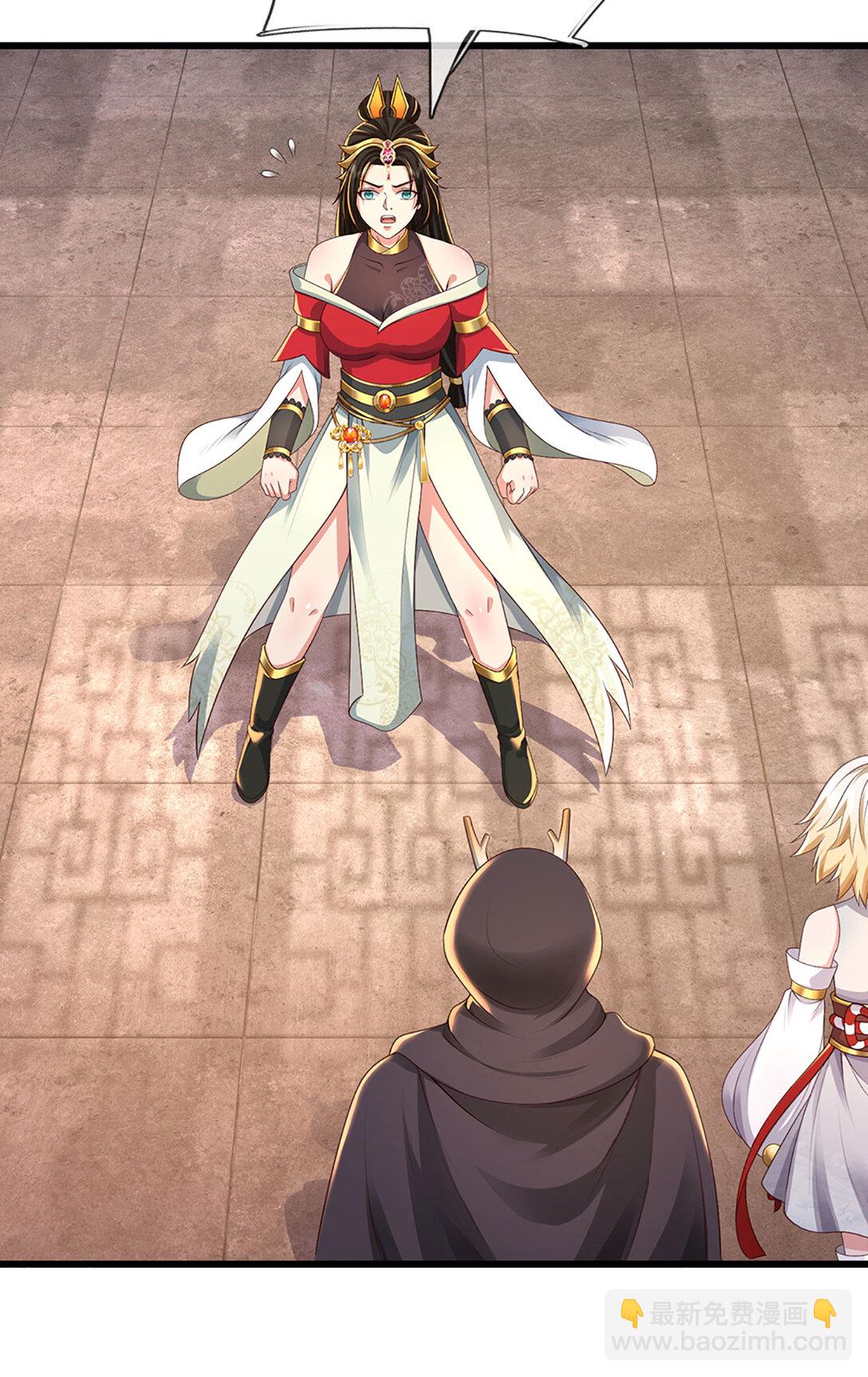 第61话 险掉马甲(1/2)-第61话