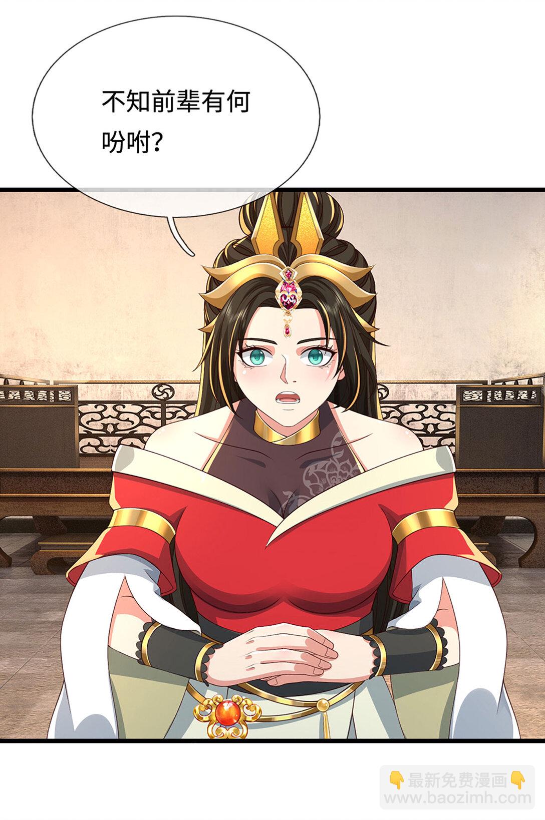 第61话 险掉马甲(1/2)-第61话