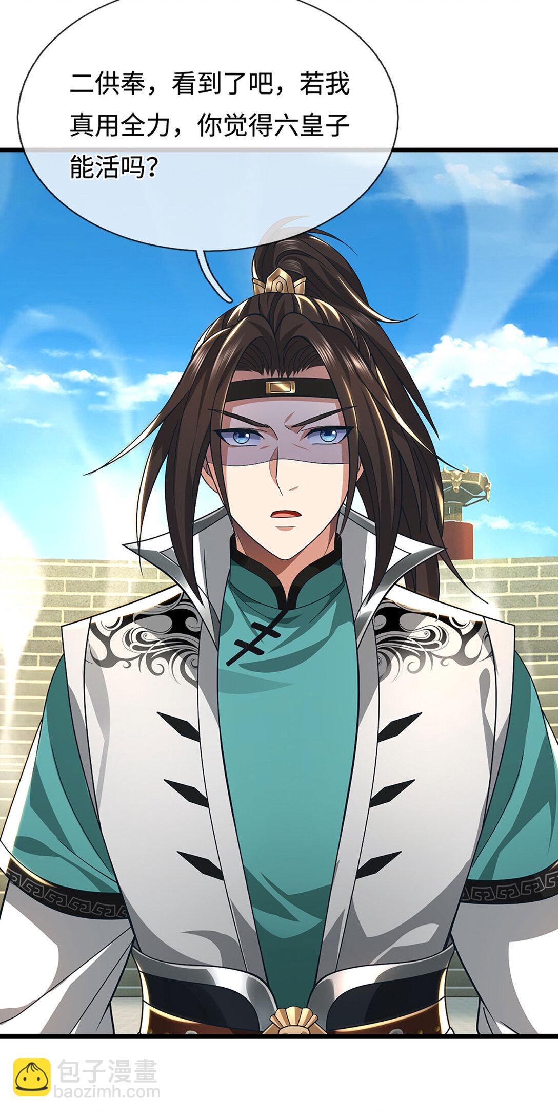 第61话 险掉马甲(1/2)-第61话