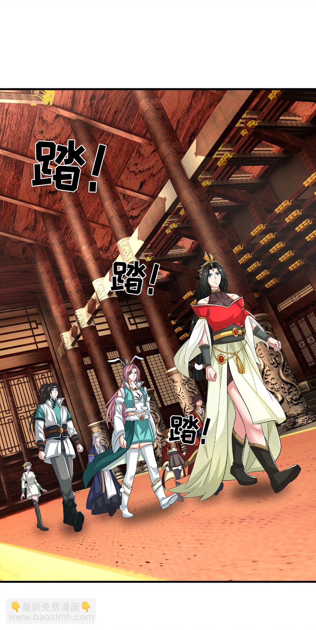 第63话 天宇山调查(1/2)-第63话