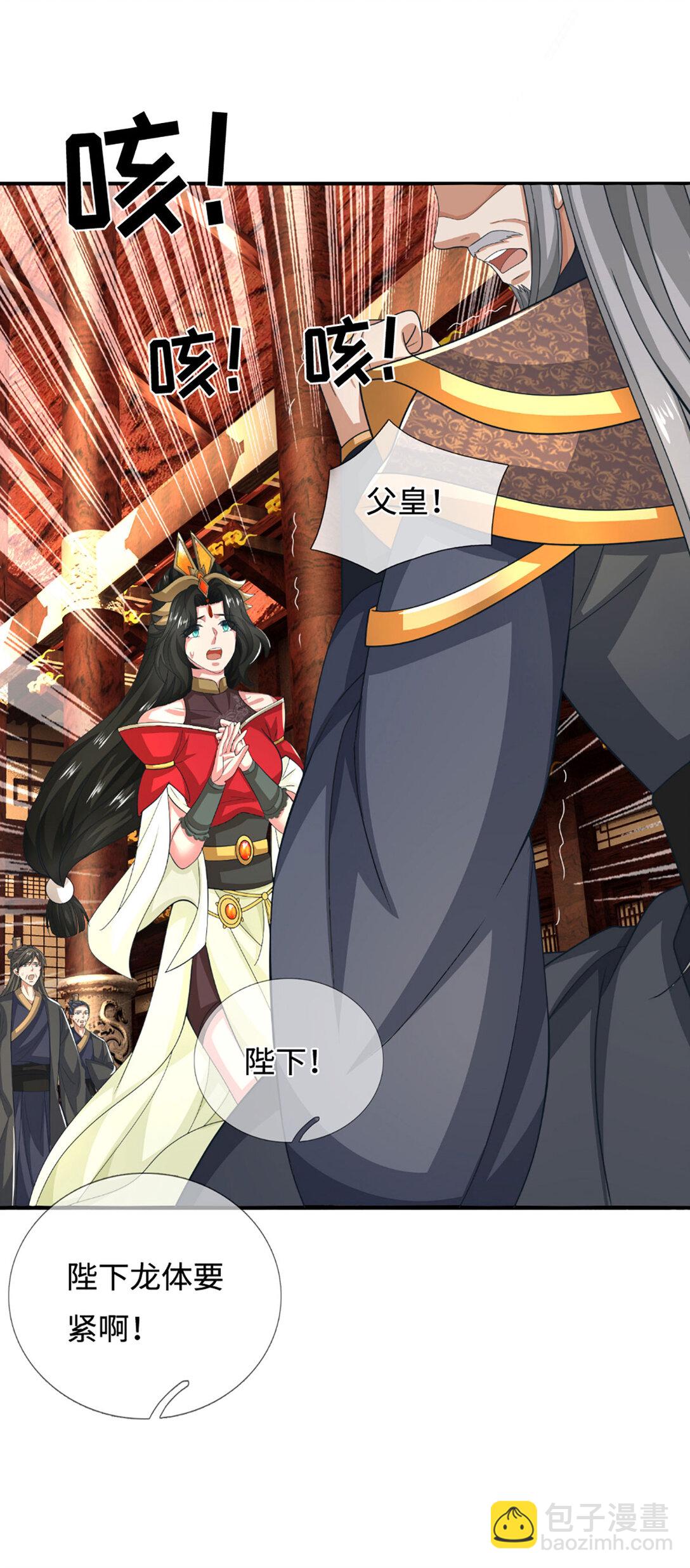 第63话 天宇山调查(1/2)-第63话