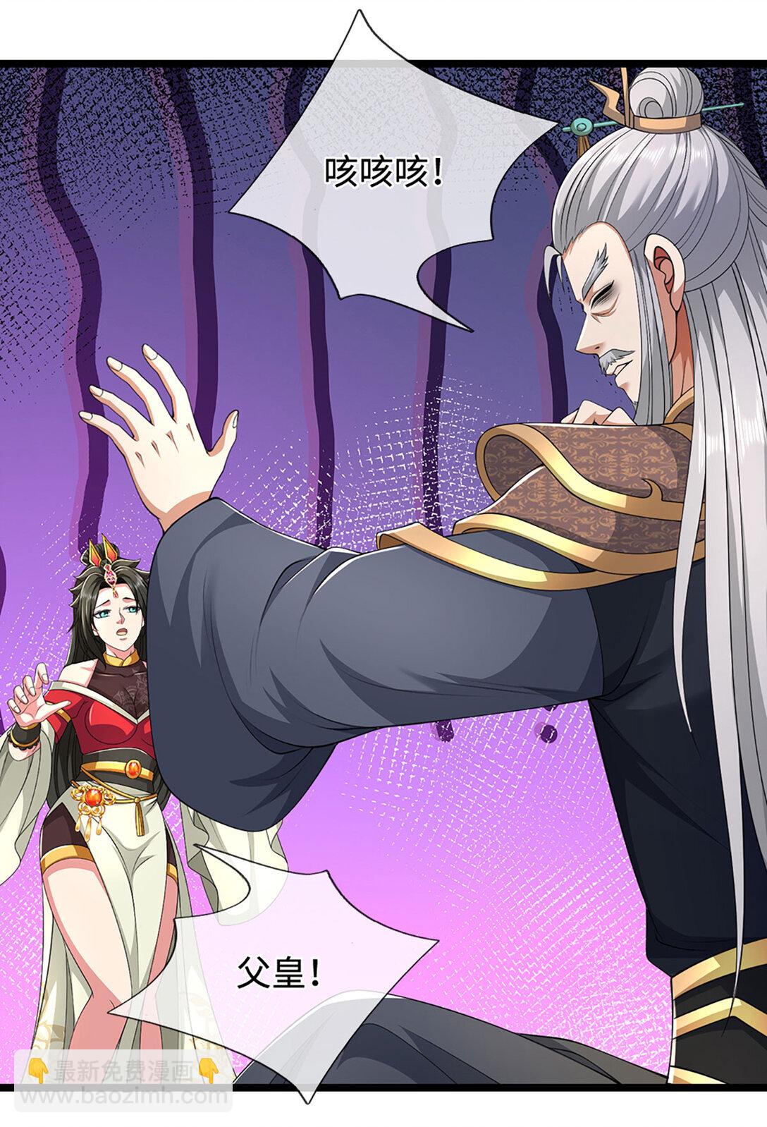 第63话 天宇山调查(1/2)-第63话