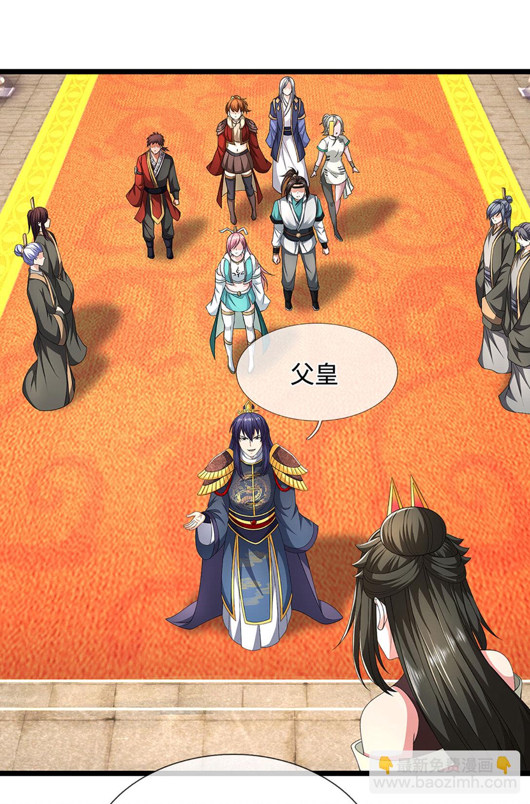 第63话 天宇山调查(1/2)-第63话