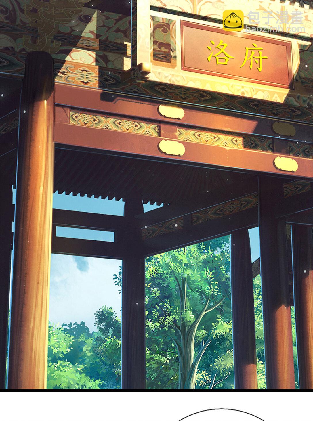 第63话 天宇山调查(1/2)-第63话