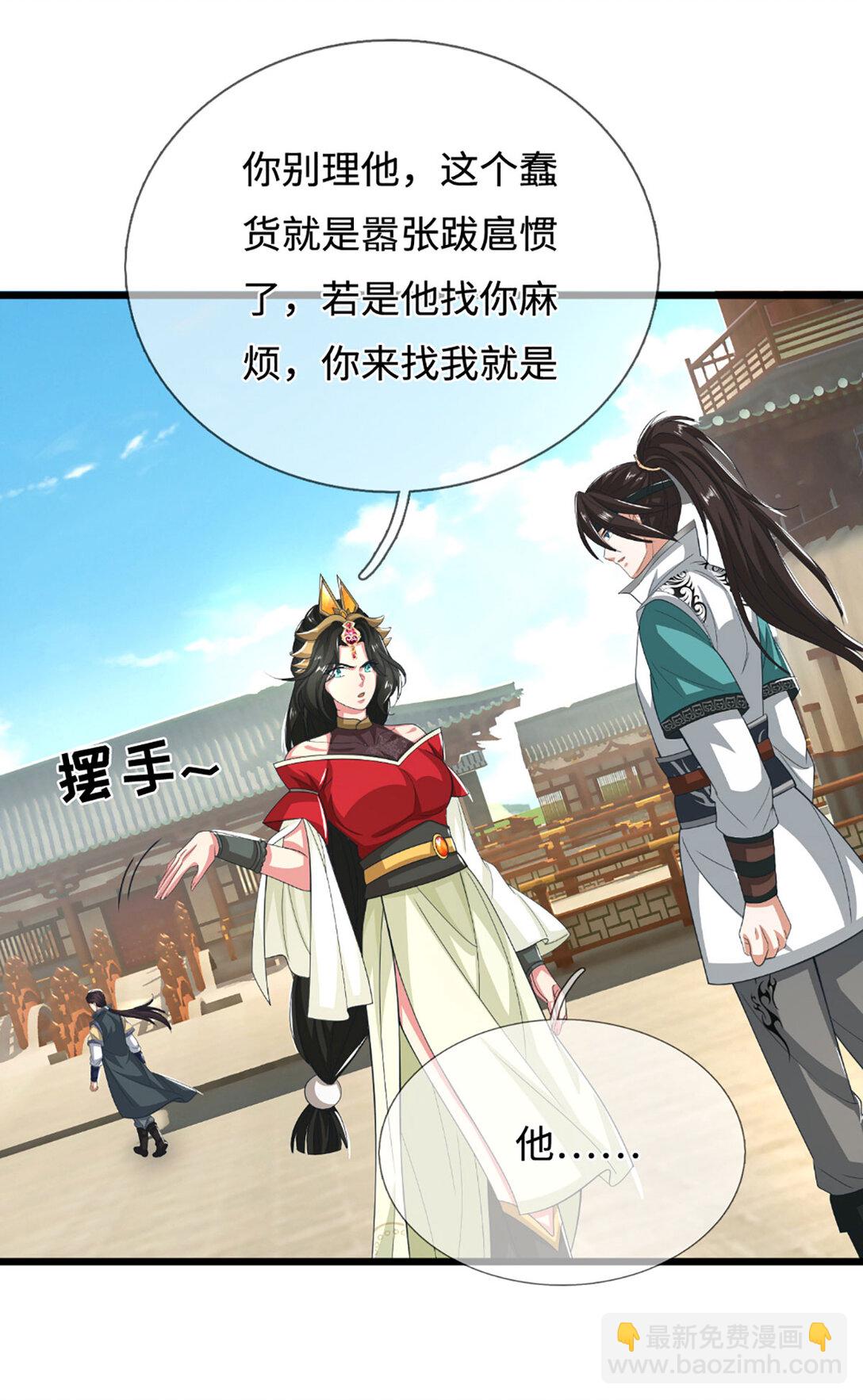 第63话 天宇山调查(1/2)-第63话