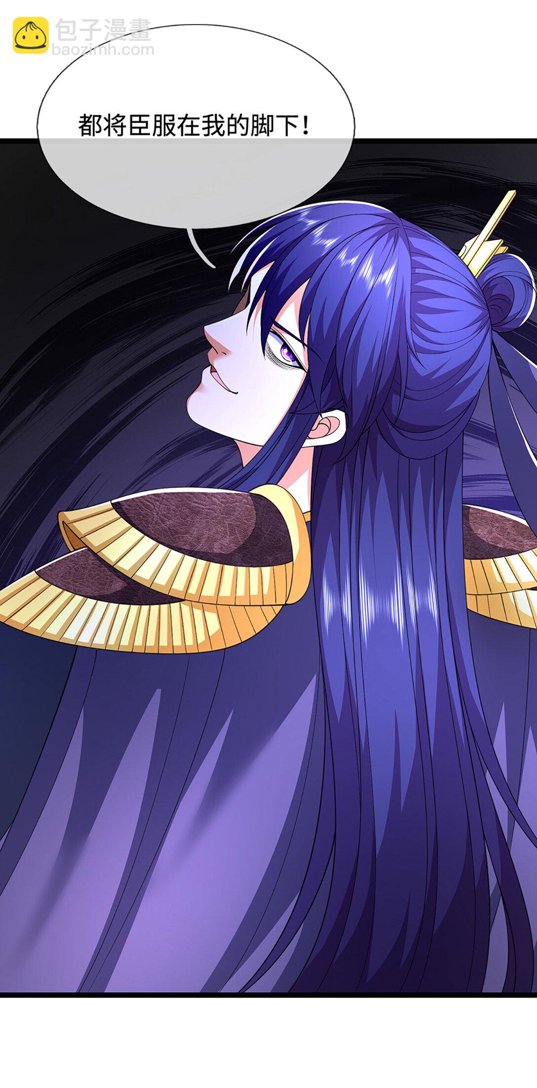 第63话 天宇山调查(1/2)-第63话