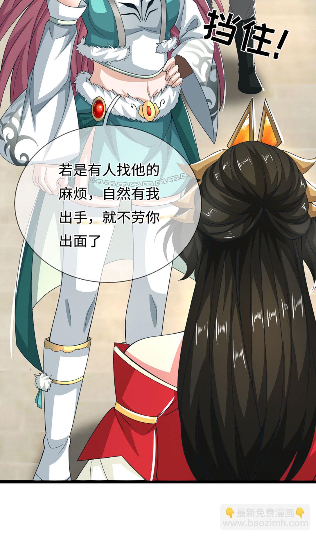 第63话 天宇山调查(1/2)-第63话