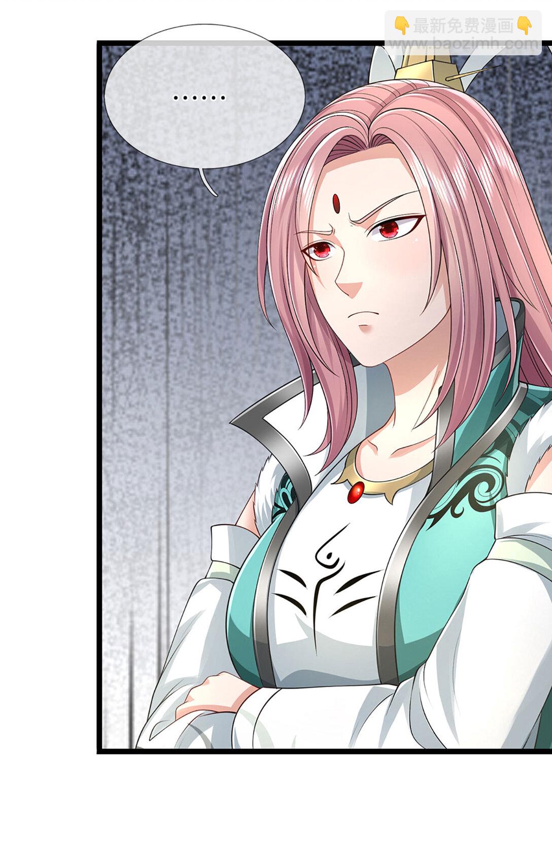 我能掠奪機緣 - 第65話 轉移怒火(1/2) - 5