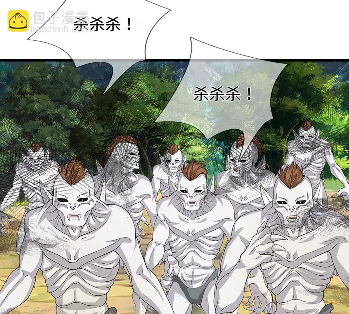 我能掠奪機緣 - 第69話 真正的龍璽(1/3) - 3