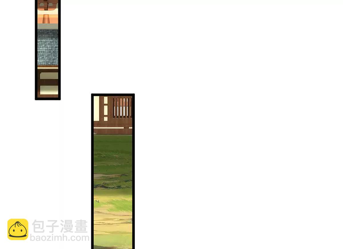 我能掠奪機緣 - 第69話 真正的龍璽(1/3) - 1
