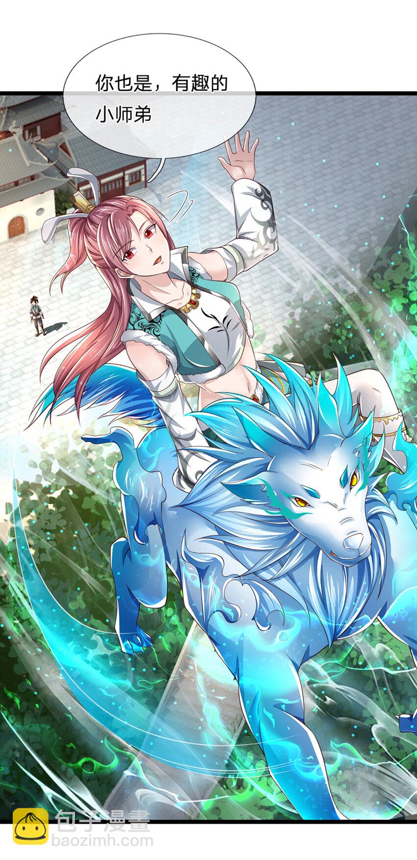 第7话 狼狈为奸(1/2)-第7话