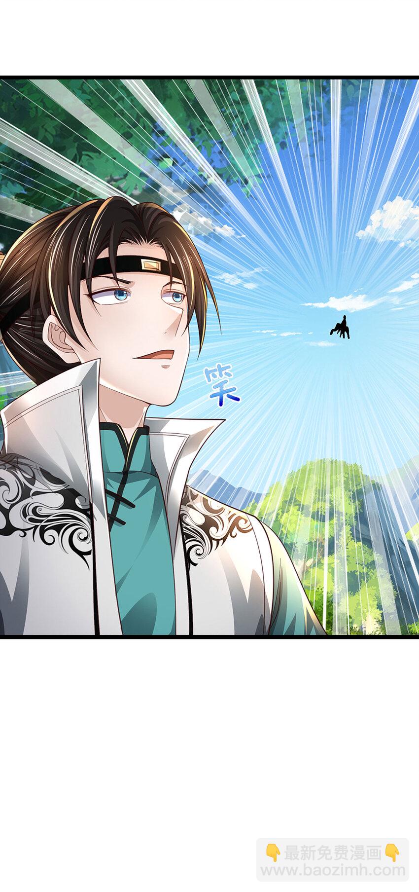 第7话 狼狈为奸(1/2)-第7话