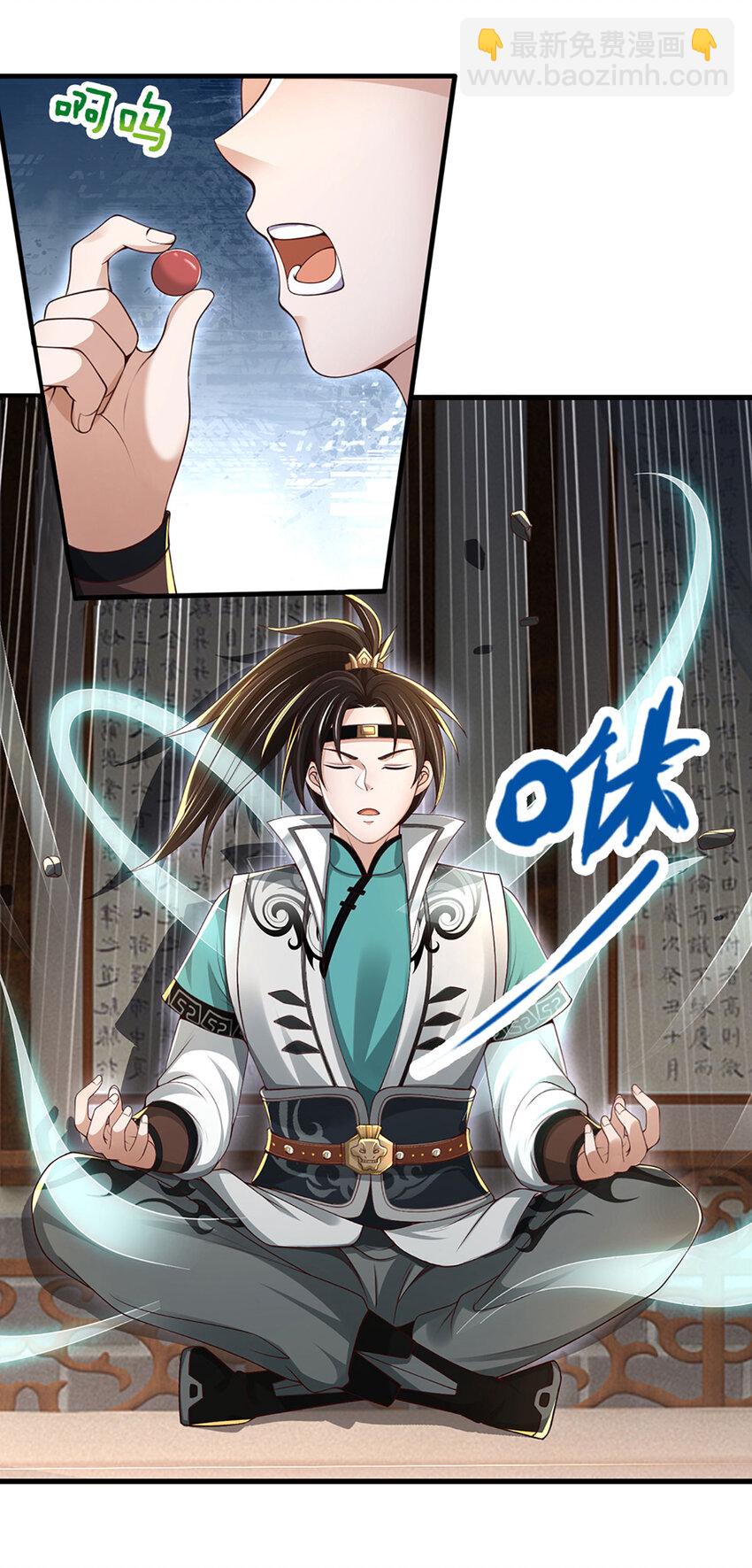 第7话 狼狈为奸(1/2)-第7话