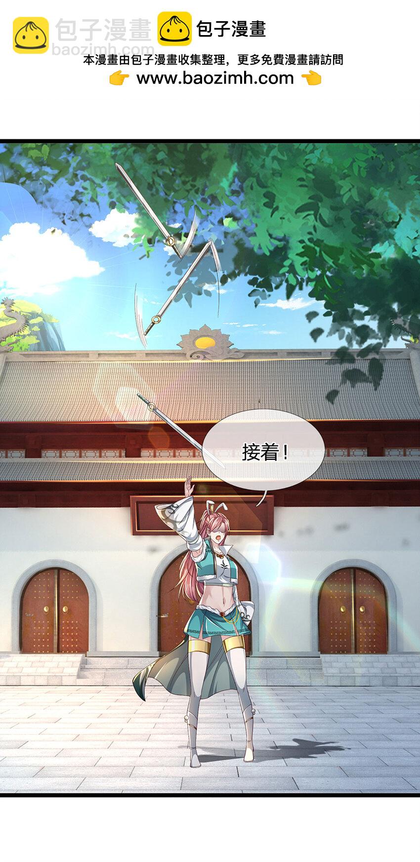 第7话 狼狈为奸(1/2)-第7话