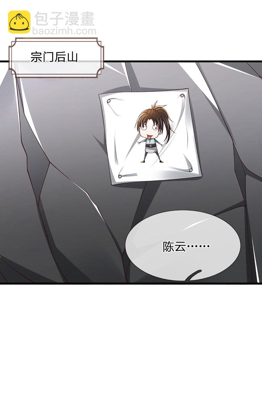 第7话 狼狈为奸(1/2)-第7话