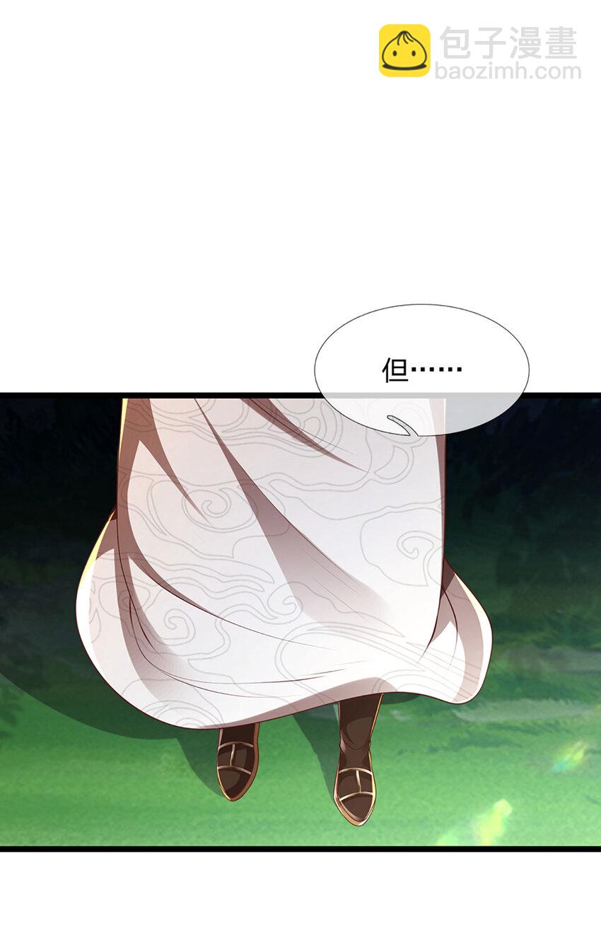 第7话 狼狈为奸(1/2)-第7话