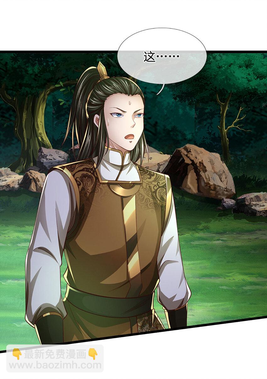 第7话 狼狈为奸(1/2)-第7话