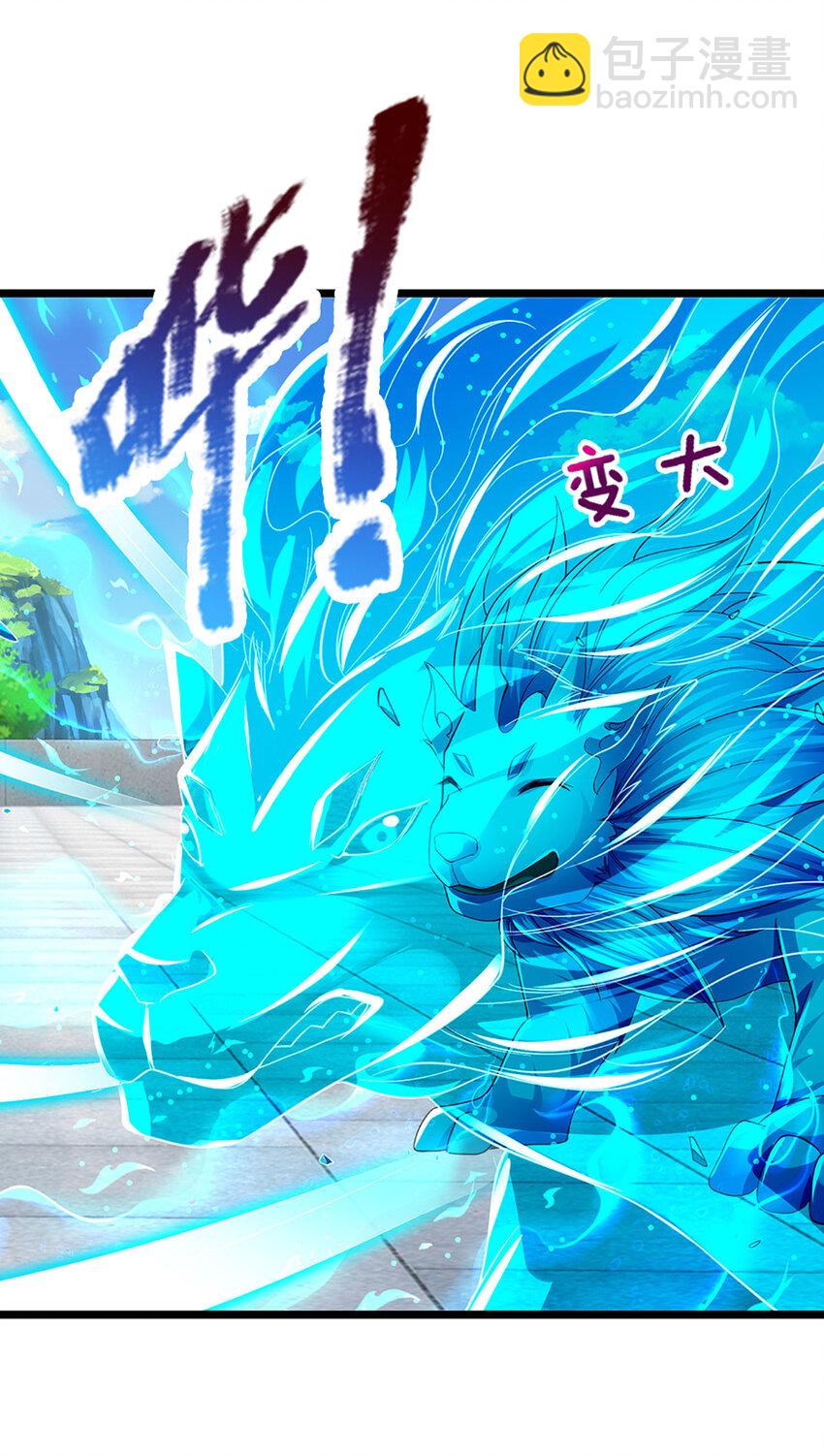 第7话 狼狈为奸(1/2)-第7话