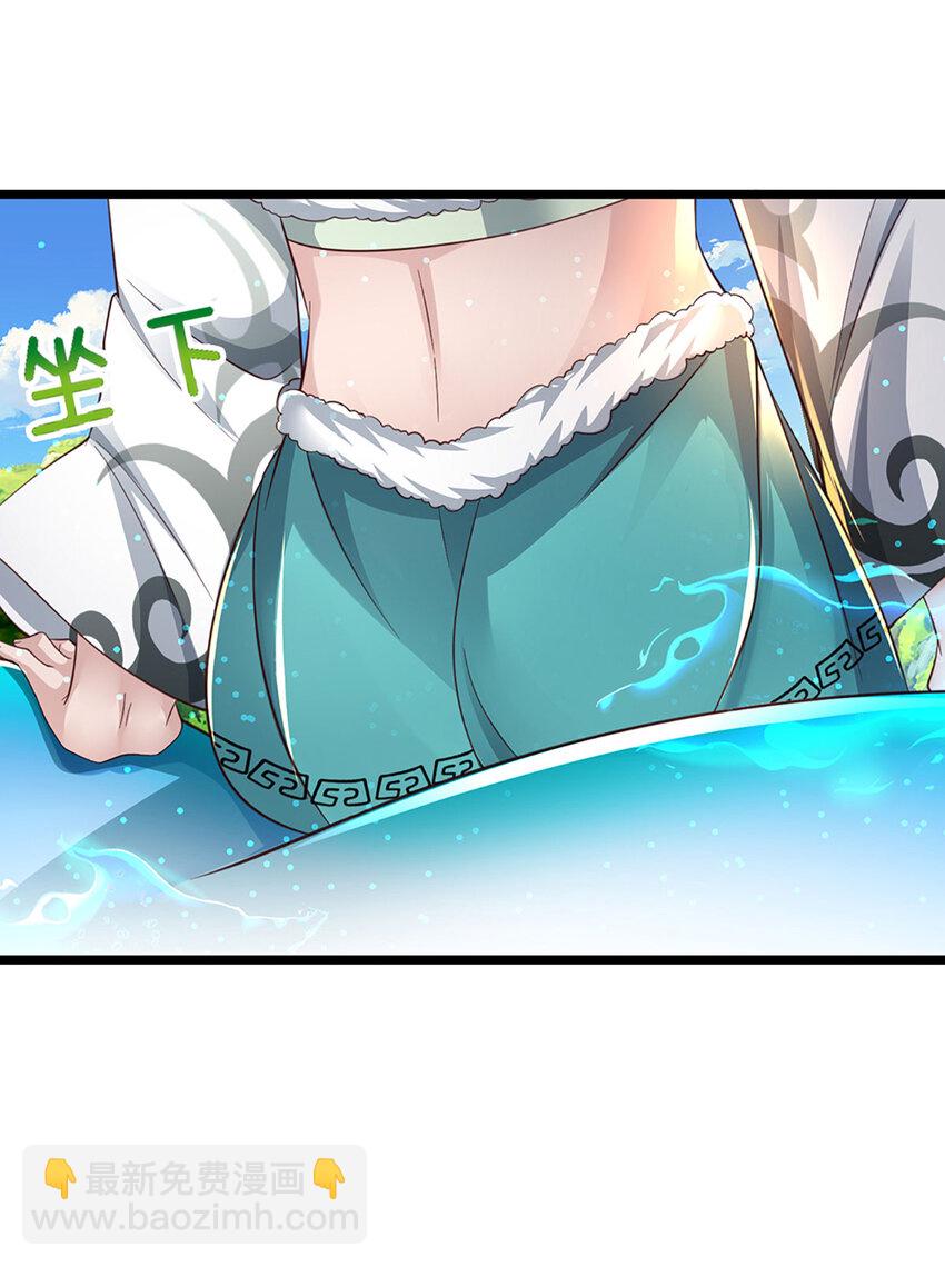 第7话 狼狈为奸(1/2)-第7话