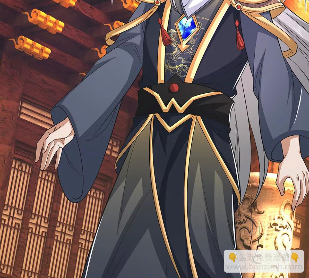 我能掠奪機緣 - 第71話 鈴鐺，和我一起(1/3) - 3