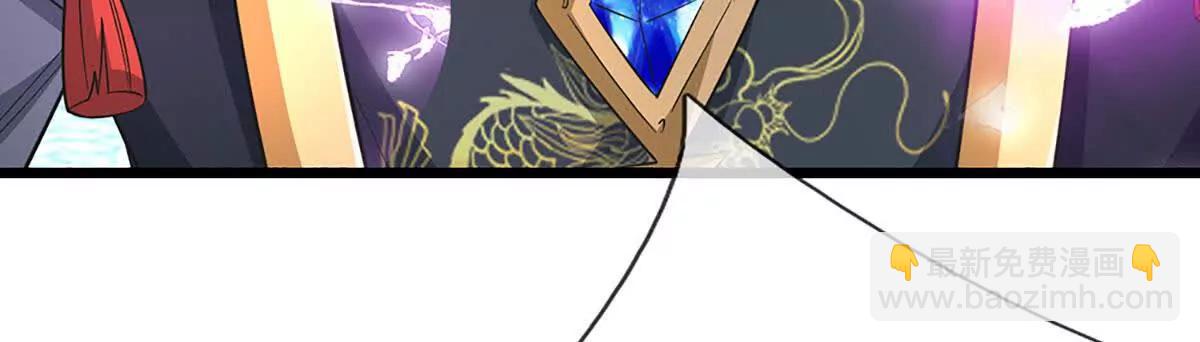 我能掠奪機緣 - 第71話 鈴鐺，和我一起(1/3) - 7