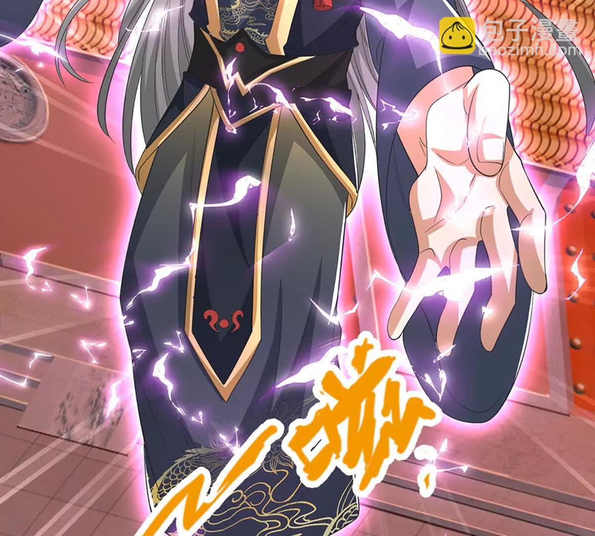 我能掠奪機緣 - 第71話 鈴鐺，和我一起(1/3) - 1