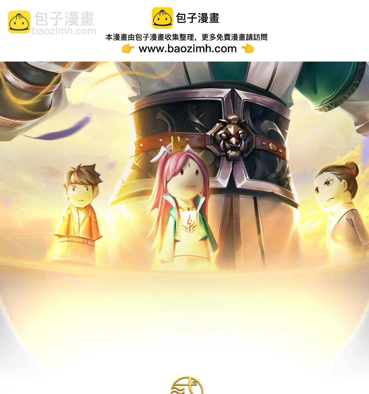我能掠奪機緣 - 第71話 鈴鐺，和我一起(1/3) - 2
