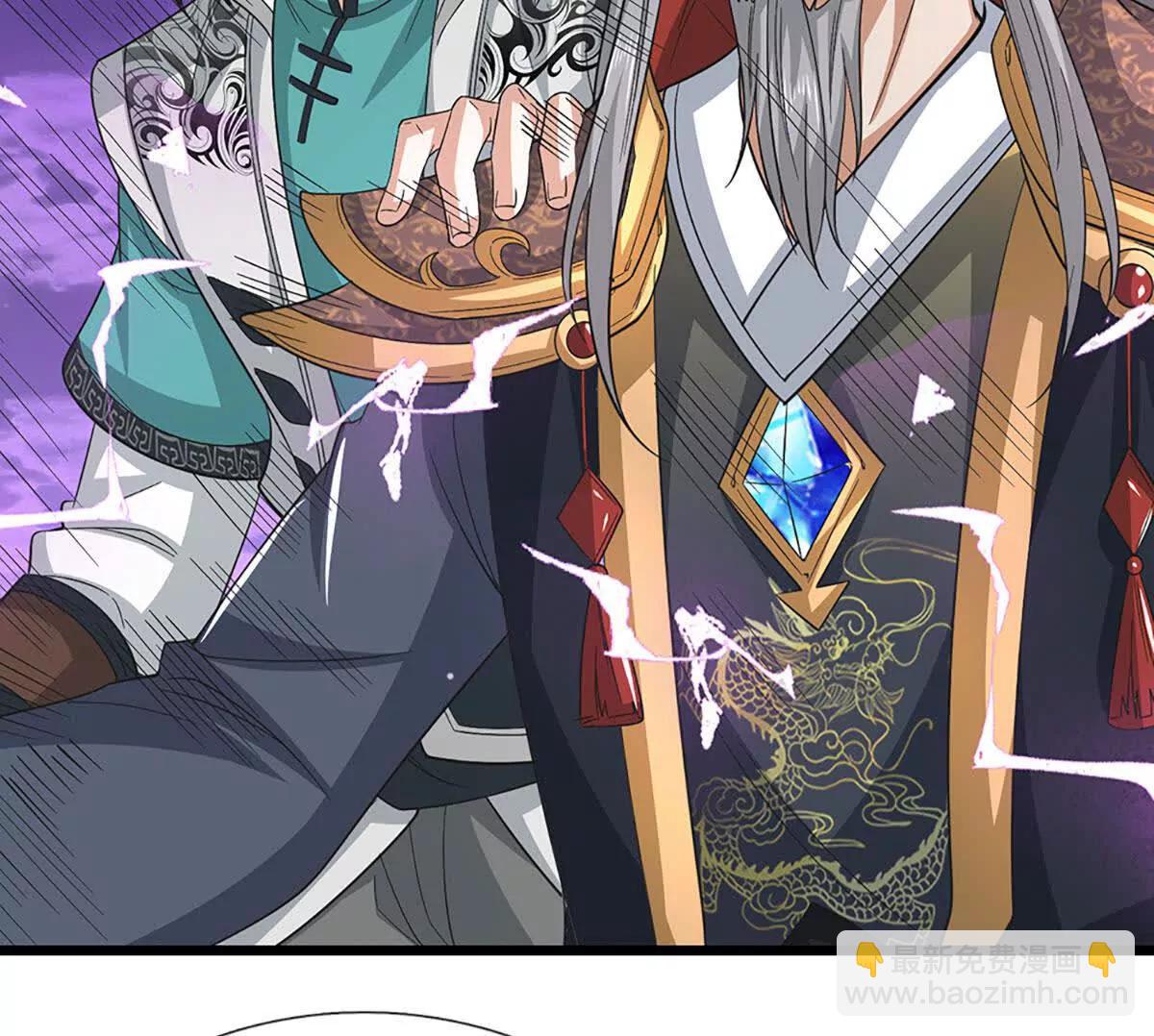 我能掠奪機緣 - 第71話 鈴鐺，和我一起(1/3) - 4