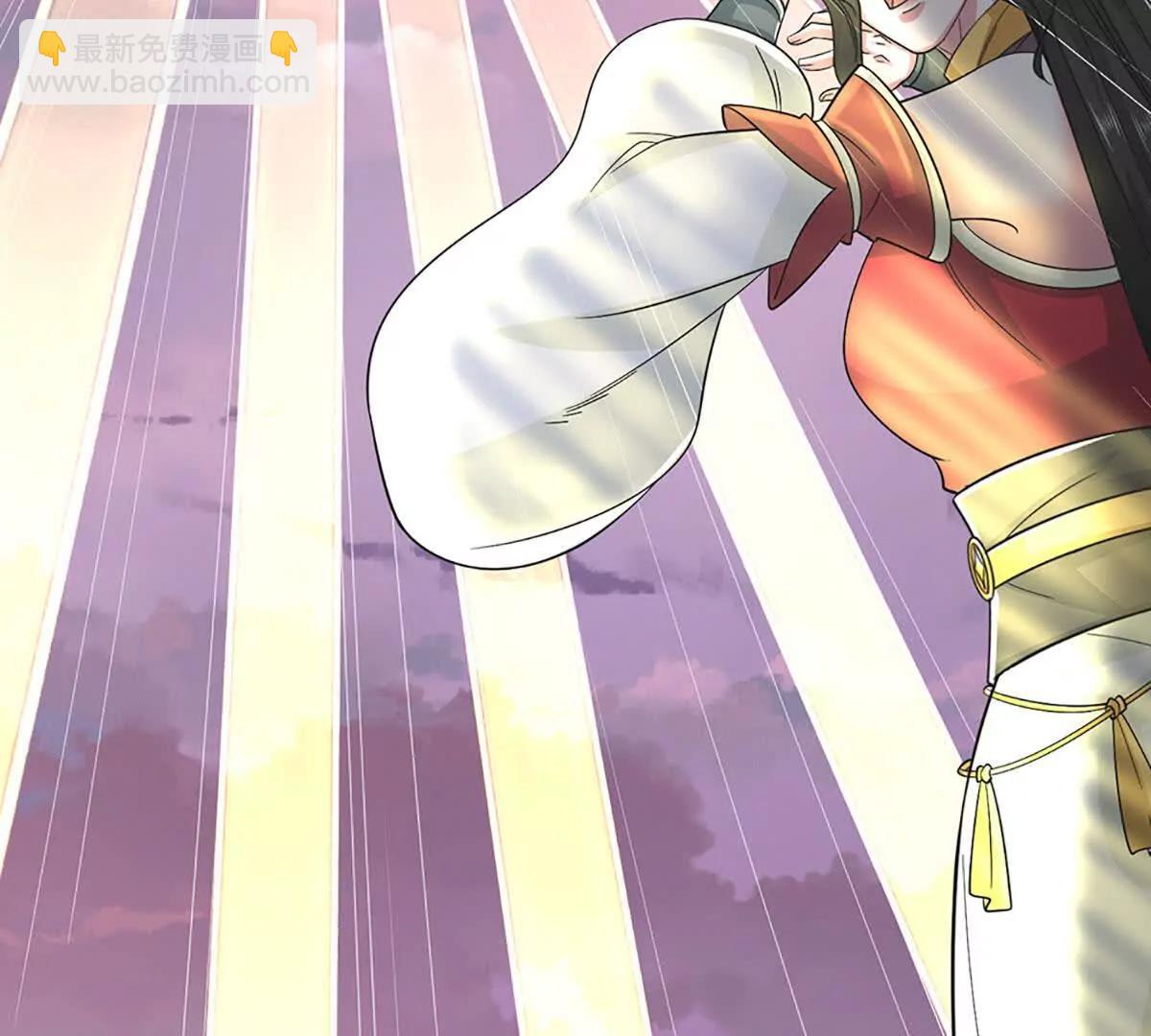 我能掠奪機緣 - 第71話 鈴鐺，和我一起(1/3) - 4