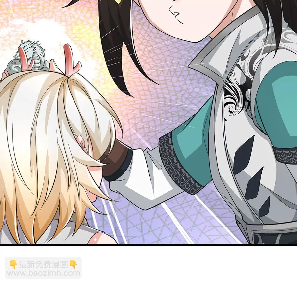 我能掠奪機緣 - 第71話 鈴鐺，和我一起(1/3) - 7