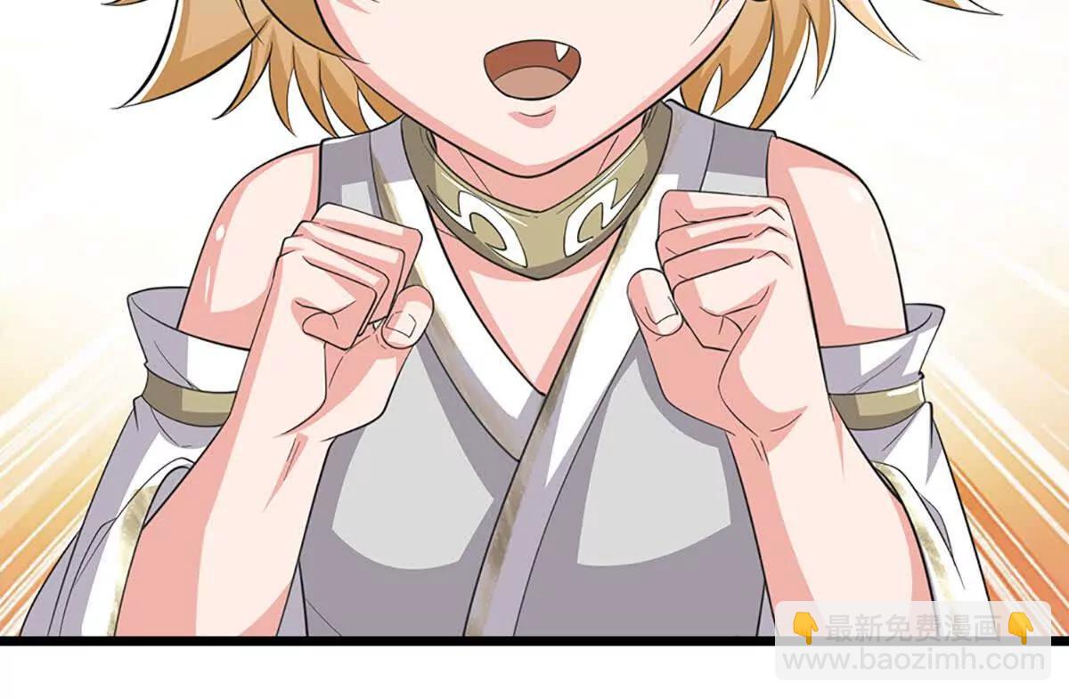 我能掠奪機緣 - 第71話 鈴鐺，和我一起(1/3) - 1