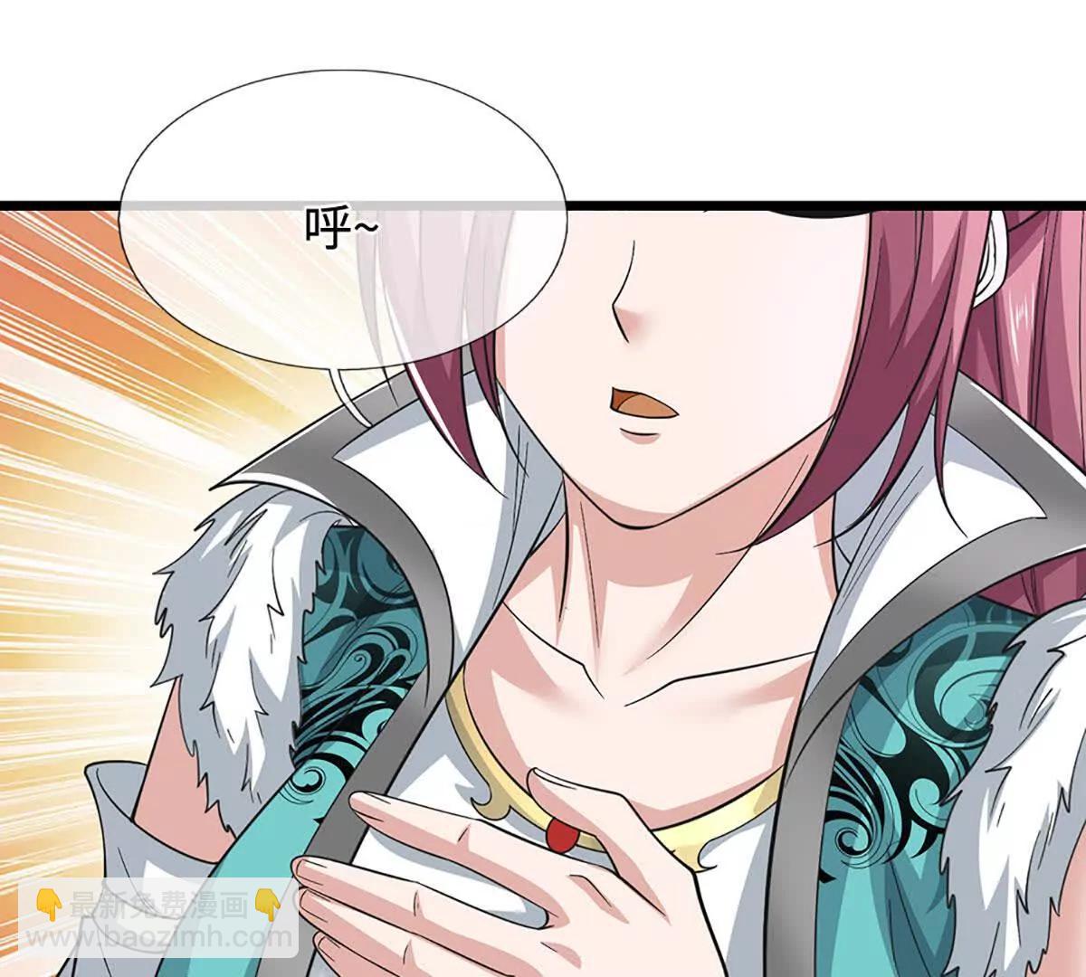 我能掠奪機緣 - 第71話 鈴鐺，和我一起(1/3) - 7