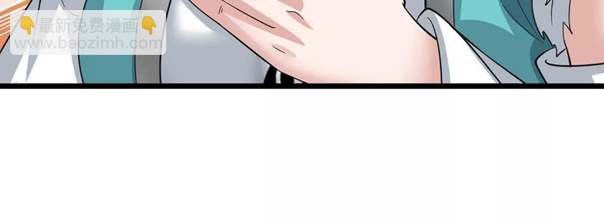 我能掠奪機緣 - 第71話 鈴鐺，和我一起(1/3) - 8