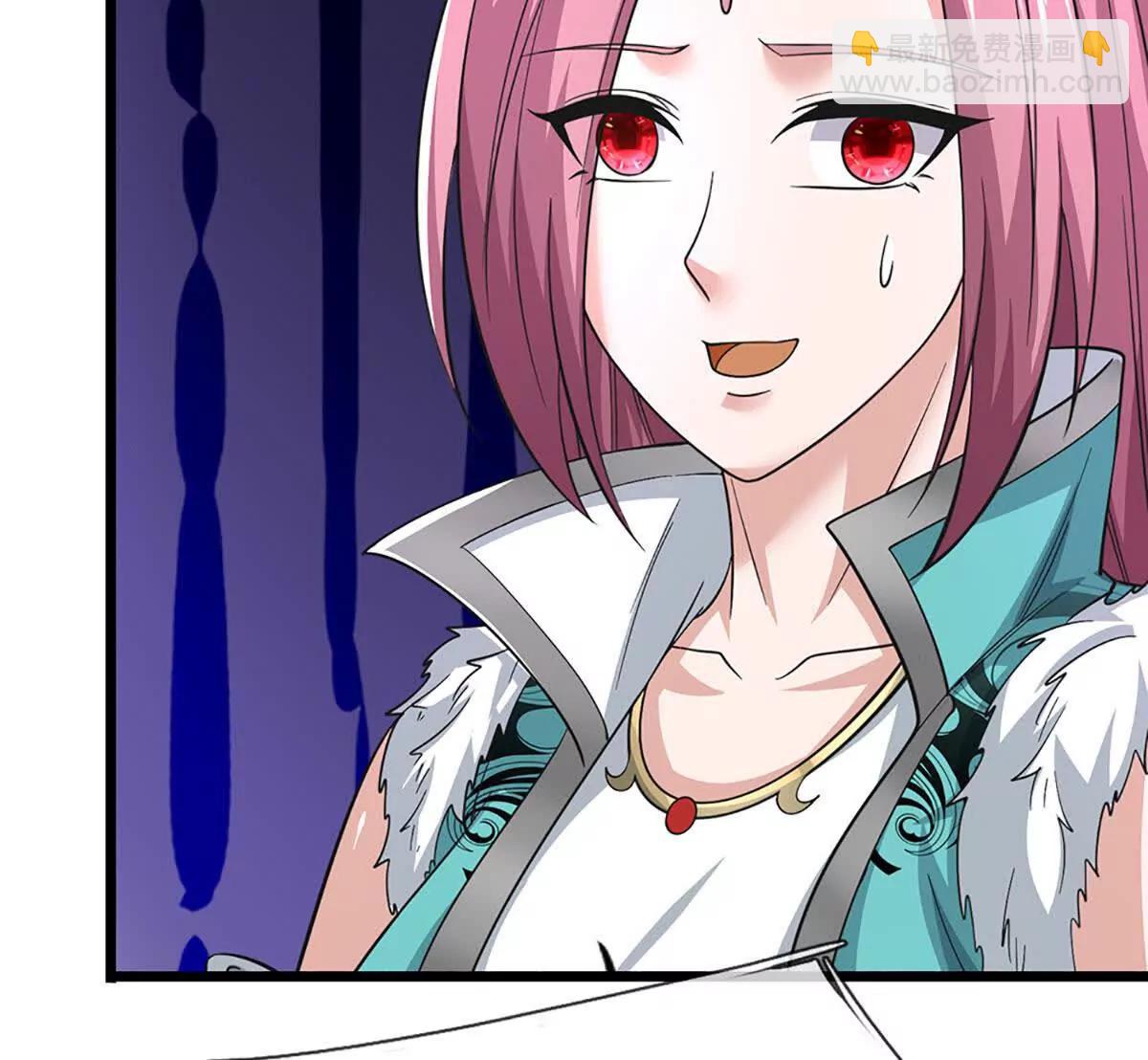 我能掠奪機緣 - 第71話 鈴鐺，和我一起(1/3) - 4