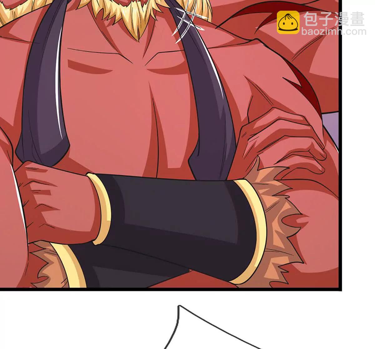 我能掠奪機緣 - 第71話 鈴鐺，和我一起(1/3) - 6