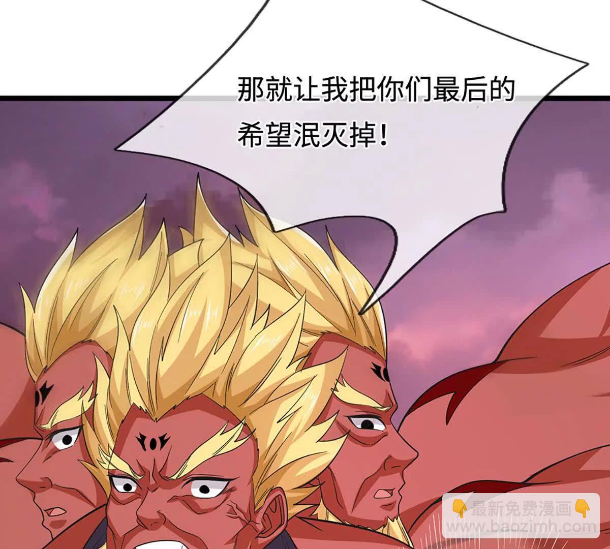 我能掠奪機緣 - 第71話 鈴鐺，和我一起(1/3) - 7