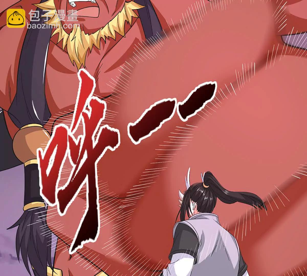 我能掠奪機緣 - 第71話 鈴鐺，和我一起(1/3) - 8