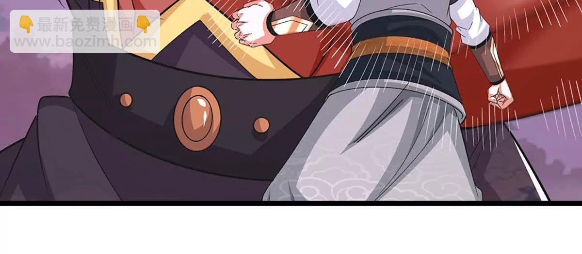 我能掠奪機緣 - 第71話 鈴鐺，和我一起(1/3) - 1