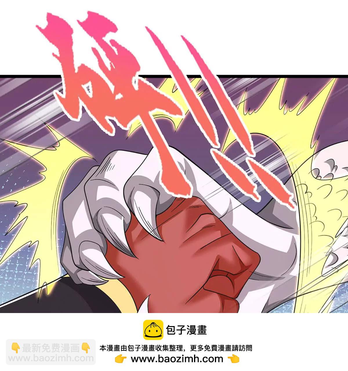 我能掠奪機緣 - 第71話 鈴鐺，和我一起(1/3) - 2