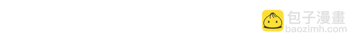 我能掠奪機緣 - 第71話 鈴鐺，和我一起(1/3) - 7