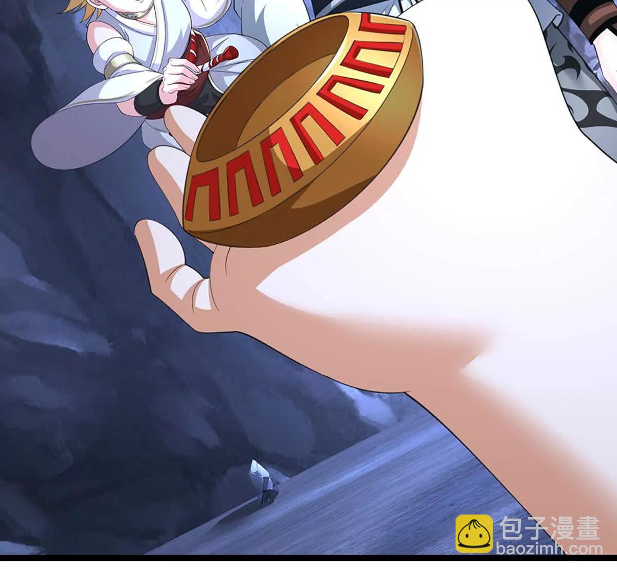 我能掠奪機緣 - 第73話 真正的目光長遠(1/3) - 3