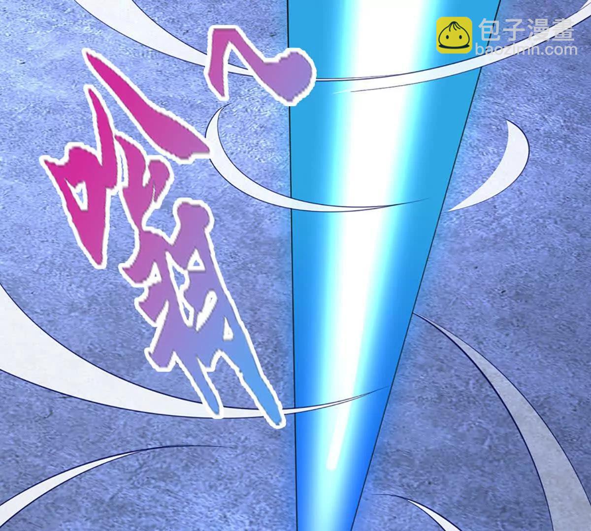 我能掠奪機緣 - 第73話 真正的目光長遠(1/3) - 5