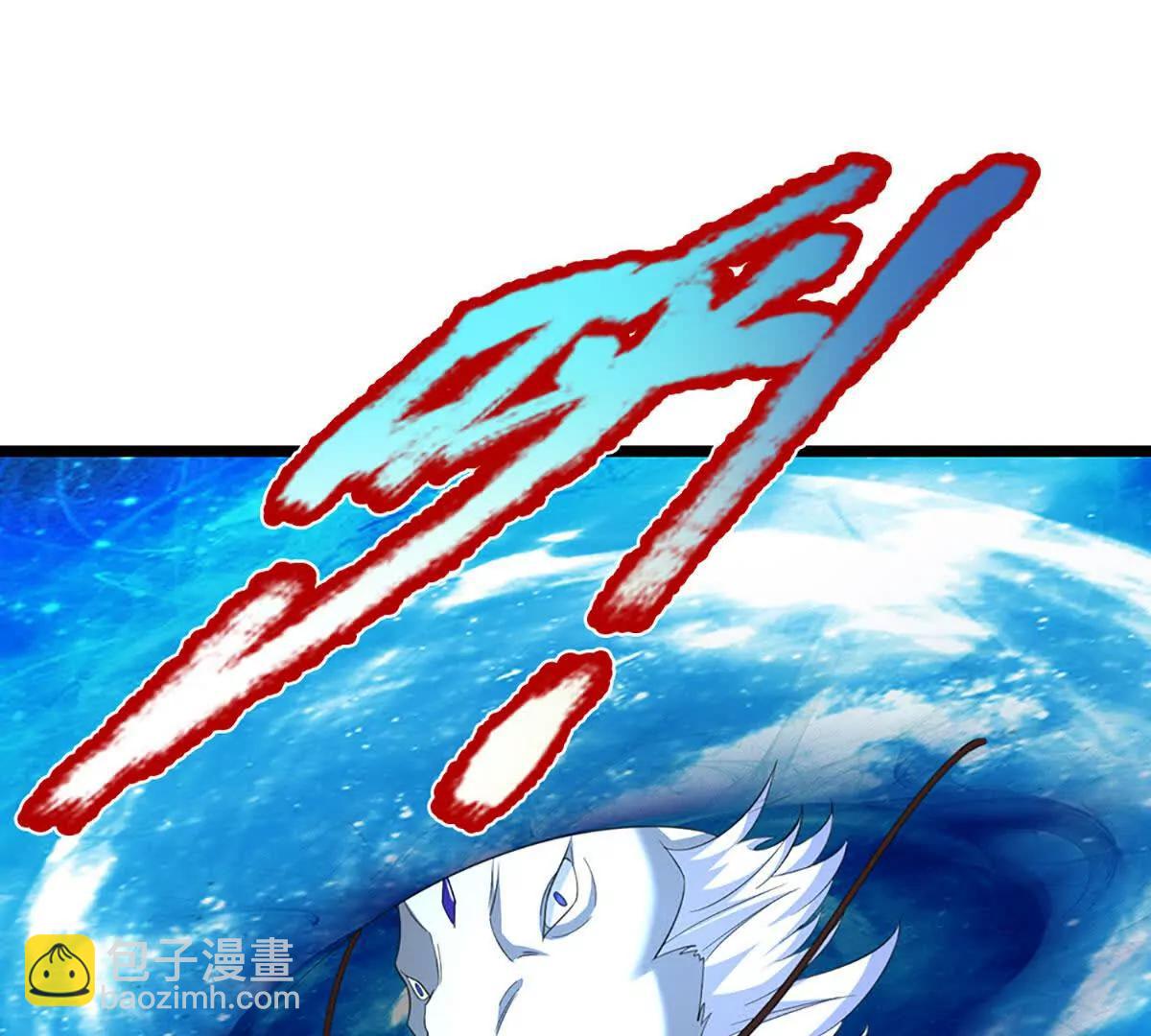 我能掠奪機緣 - 第73話 真正的目光長遠(1/3) - 7