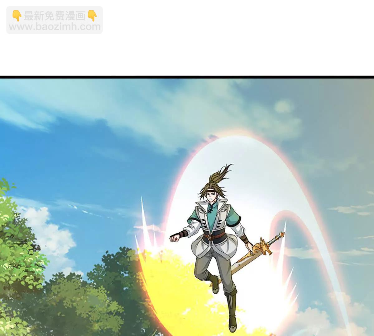 我能掠奪機緣 - 第73話 真正的目光長遠(1/3) - 6