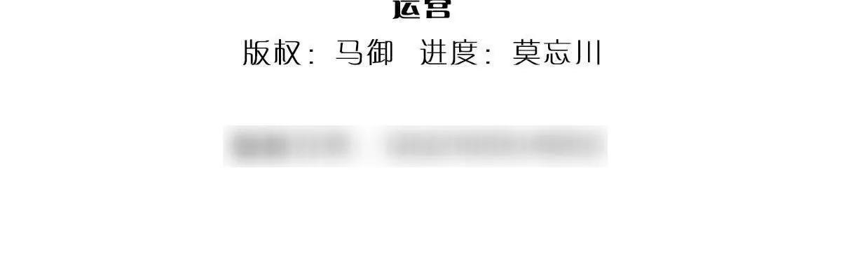 我能掠奪機緣 - 第73話 真正的目光長遠(1/3) - 4