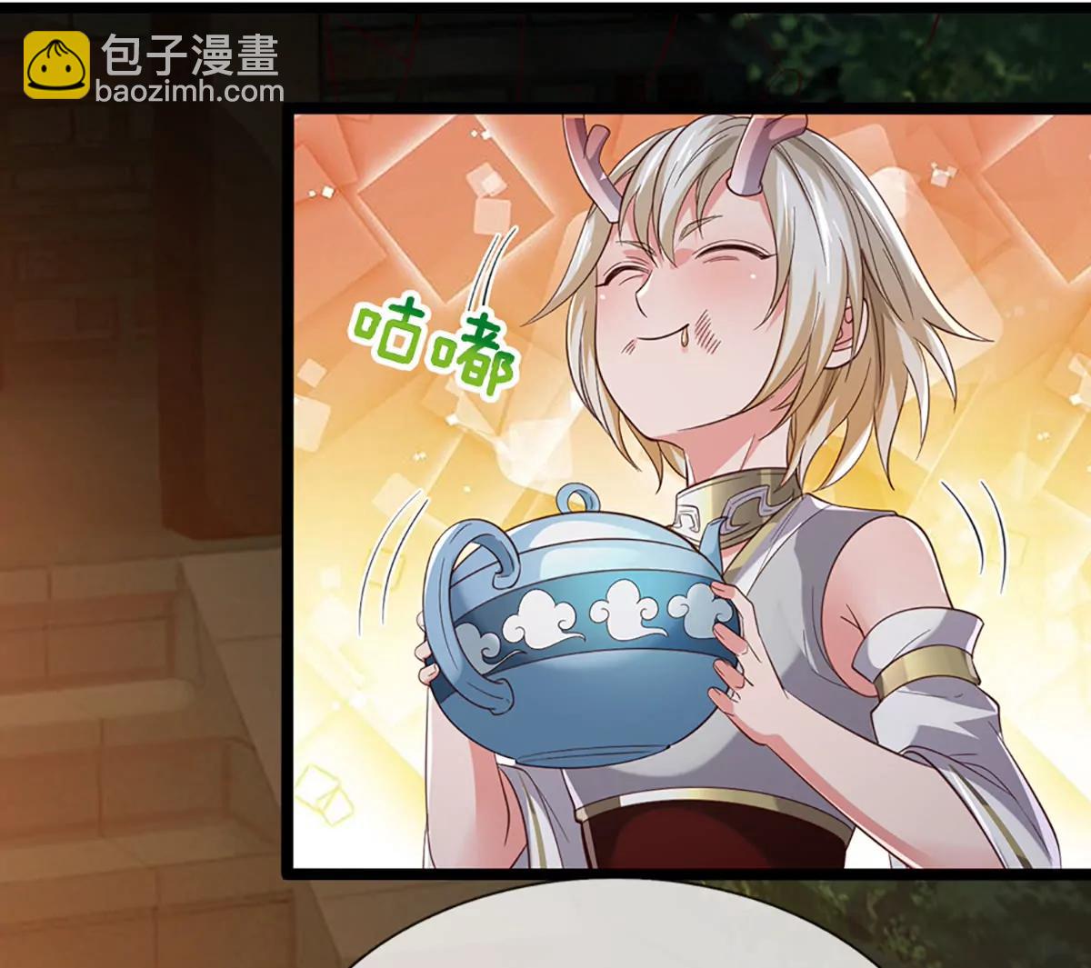 我能掠奪機緣 - 第75話 四魔羅(1/3) - 5