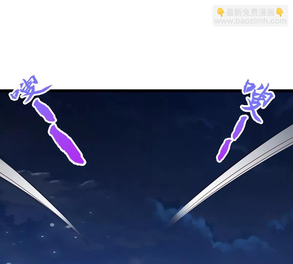 我能掠奪機緣 - 第75話 四魔羅(1/3) - 7