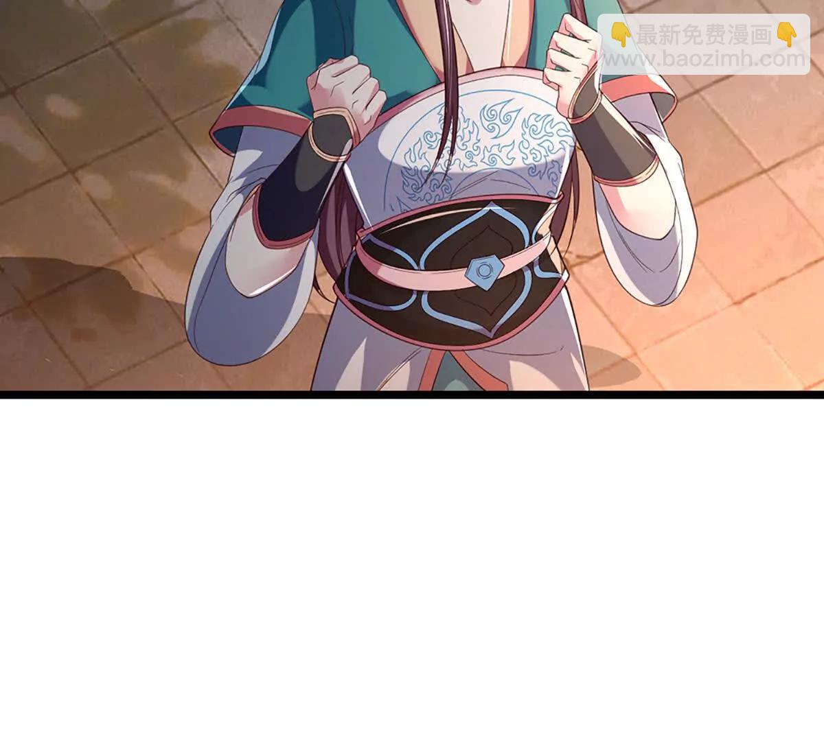 我能掠奪機緣 - 第75話 四魔羅(1/3) - 3