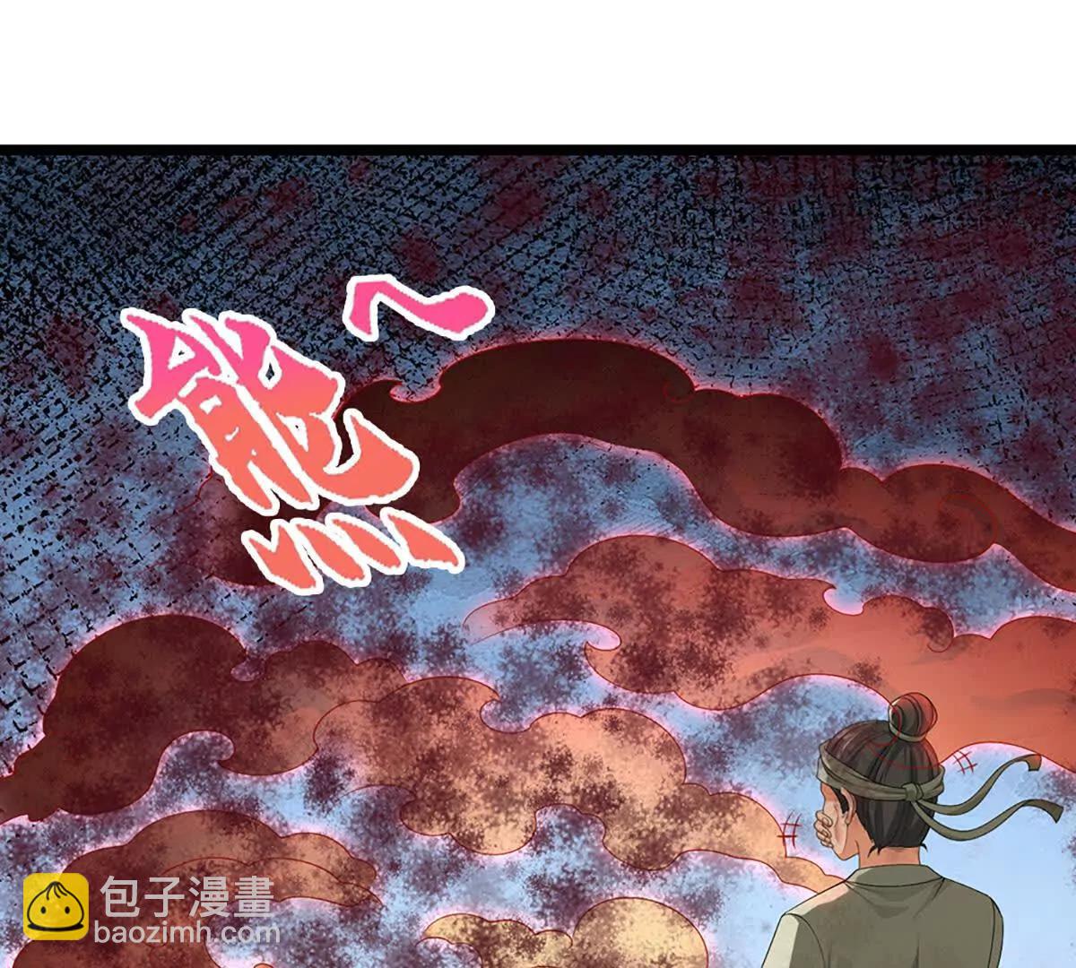 第75话 四魔罗99