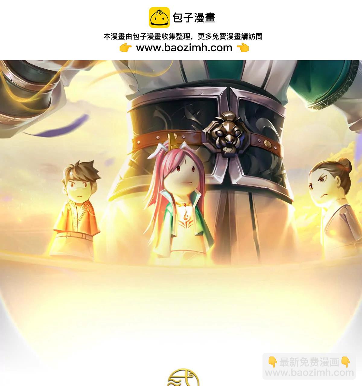 我能掠奪機緣 - 第77話 我什麼都不會說(1/3) - 2